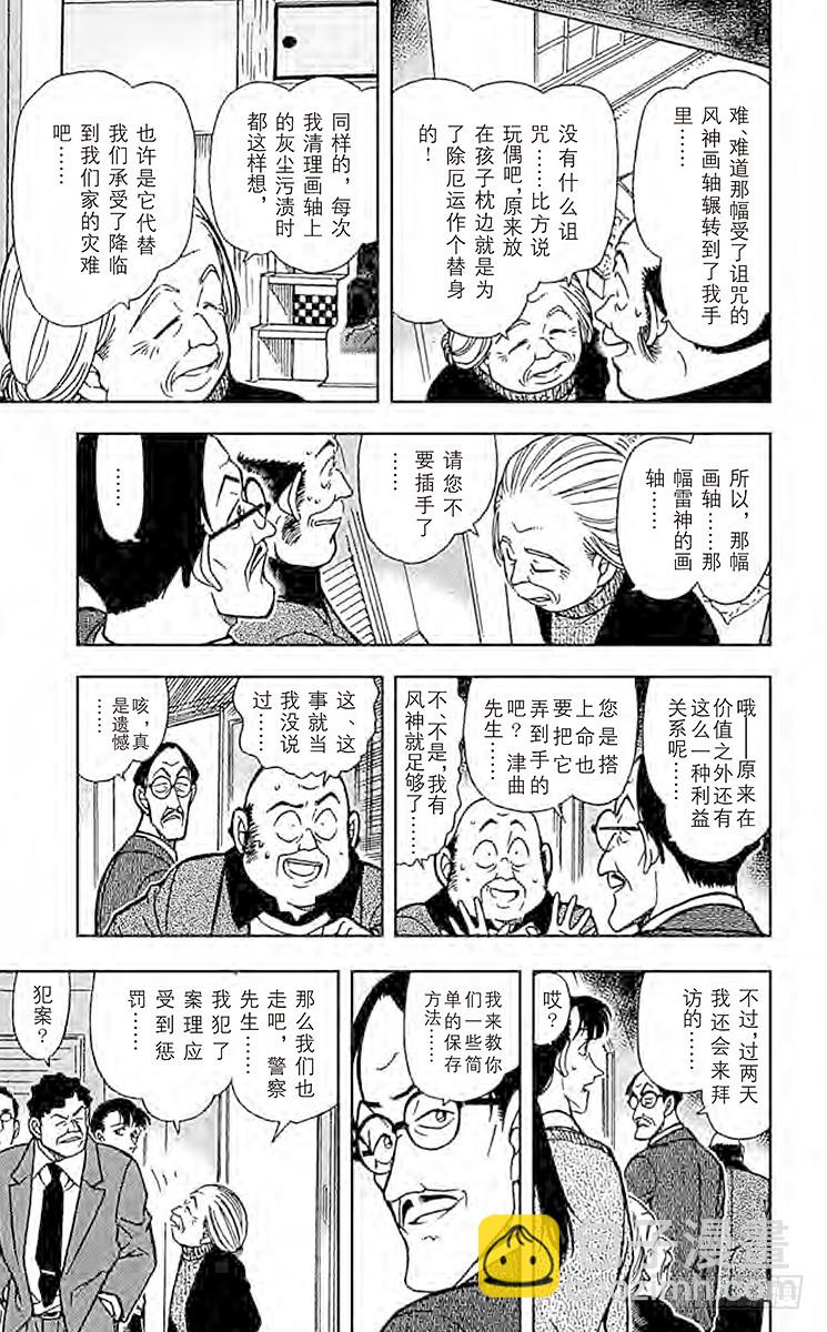 FILE.4 夕阳与楼梯14