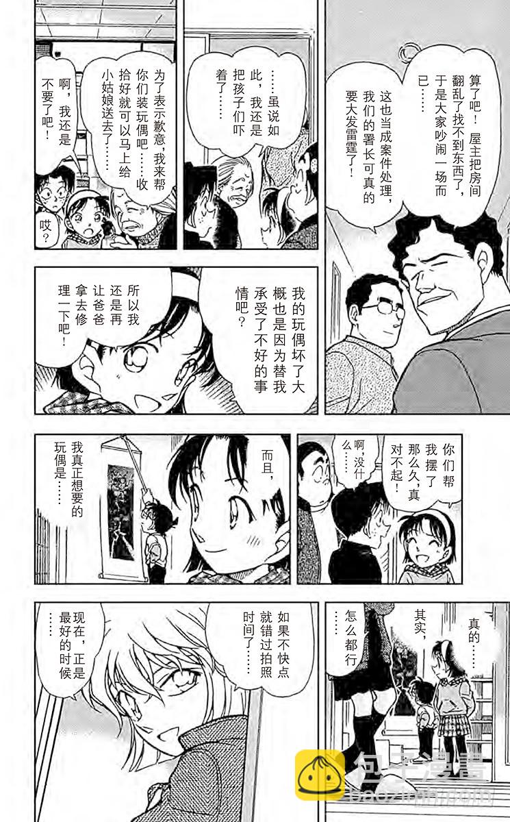 FILE.4 夕阳与楼梯15