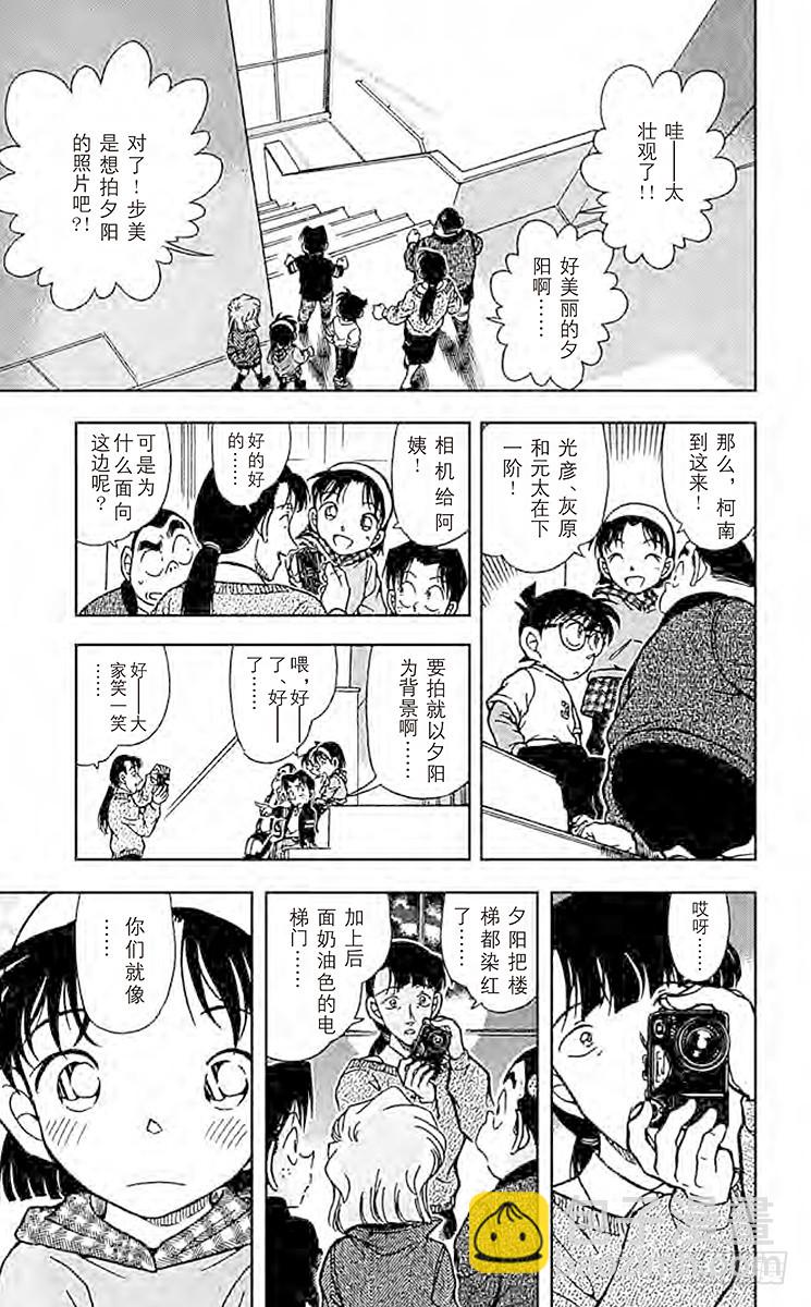 FILE.4 夕阳与楼梯16