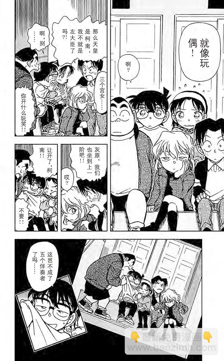 FILE.4 夕阳与楼梯17