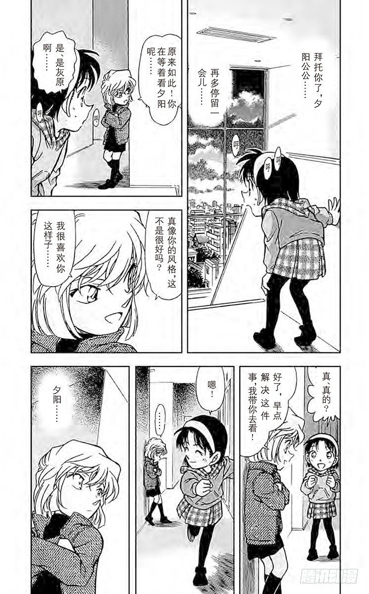 FILE.4 夕阳与楼梯2