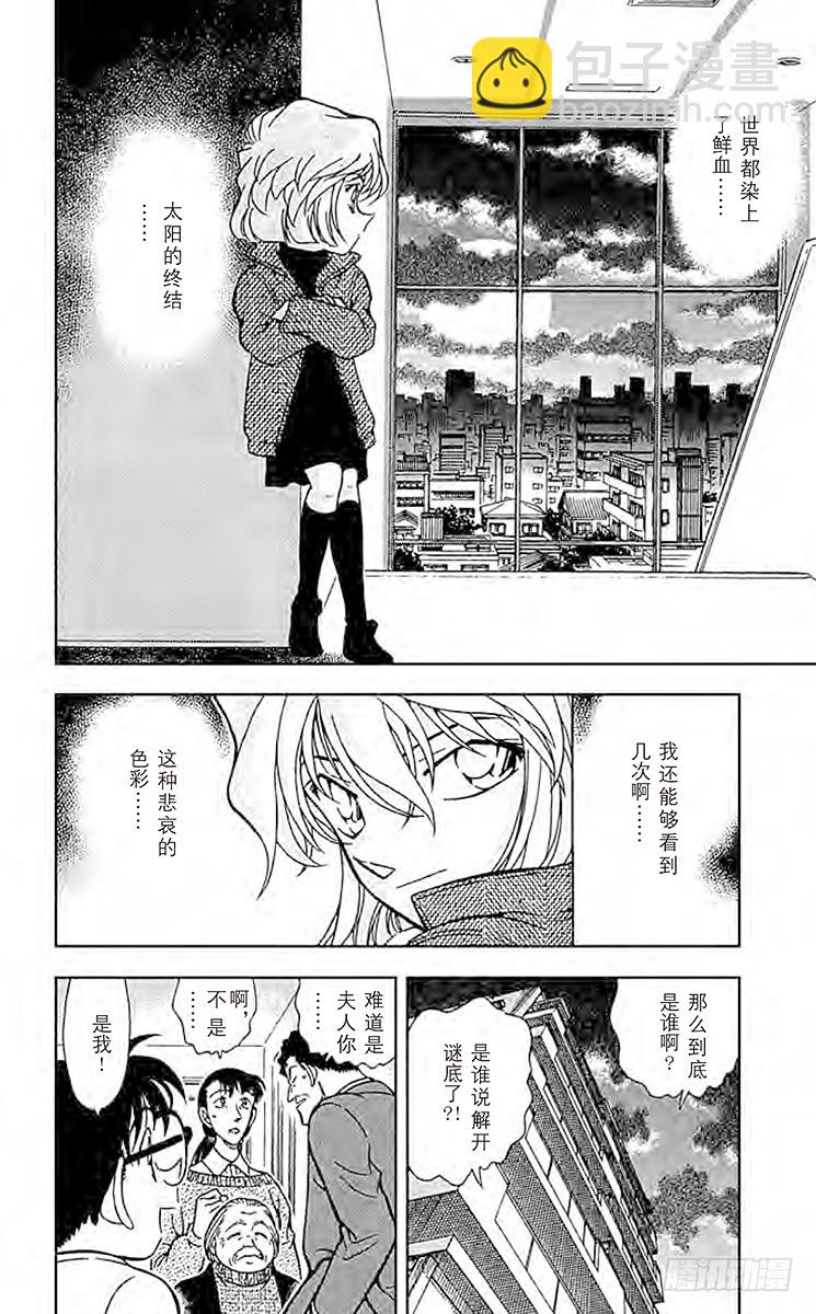 FILE.4 夕阳与楼梯3
