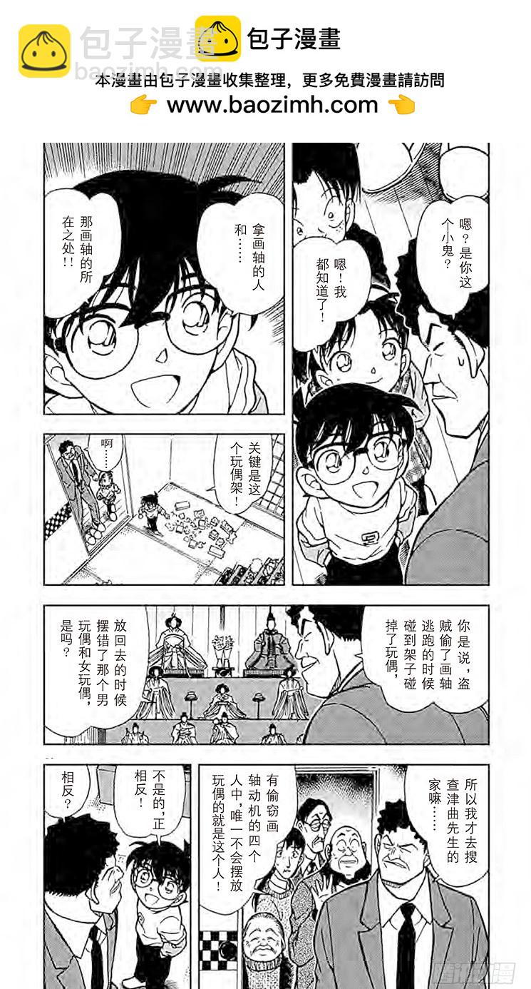 FILE.4 夕阳与楼梯4