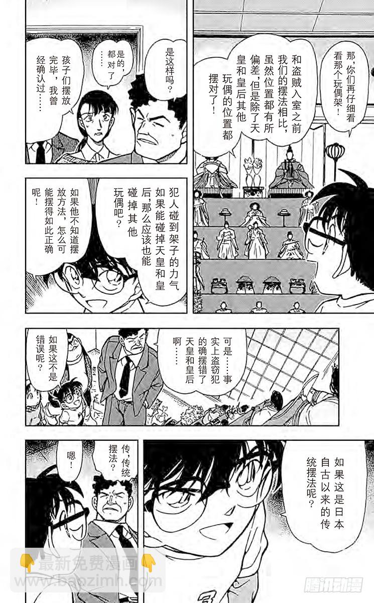 FILE.4 夕阳与楼梯5