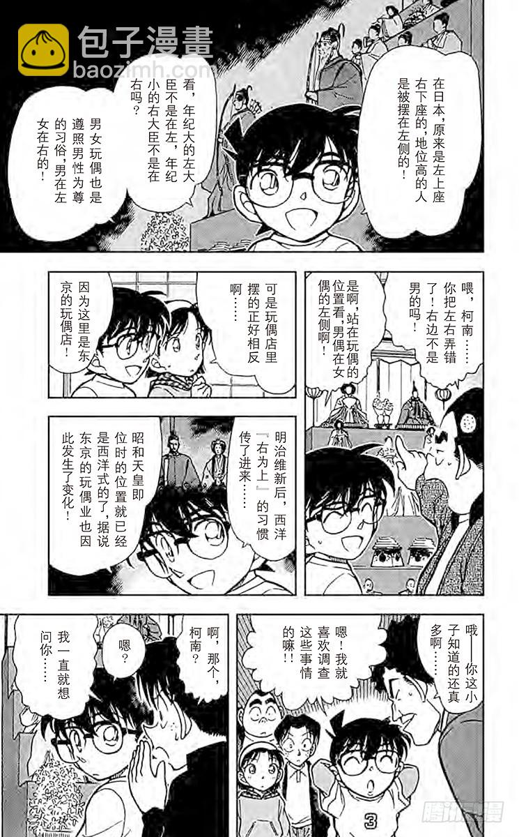 FILE.4 夕阳与楼梯6