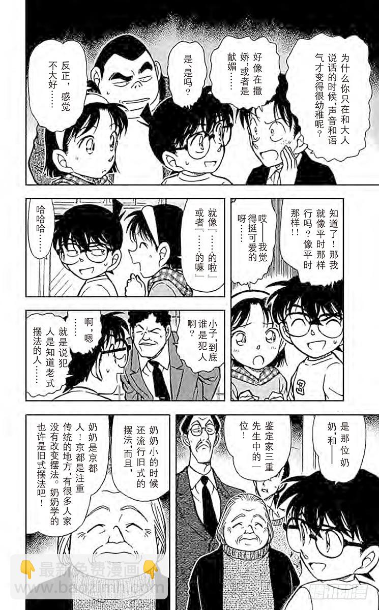 FILE.4 夕阳与楼梯7