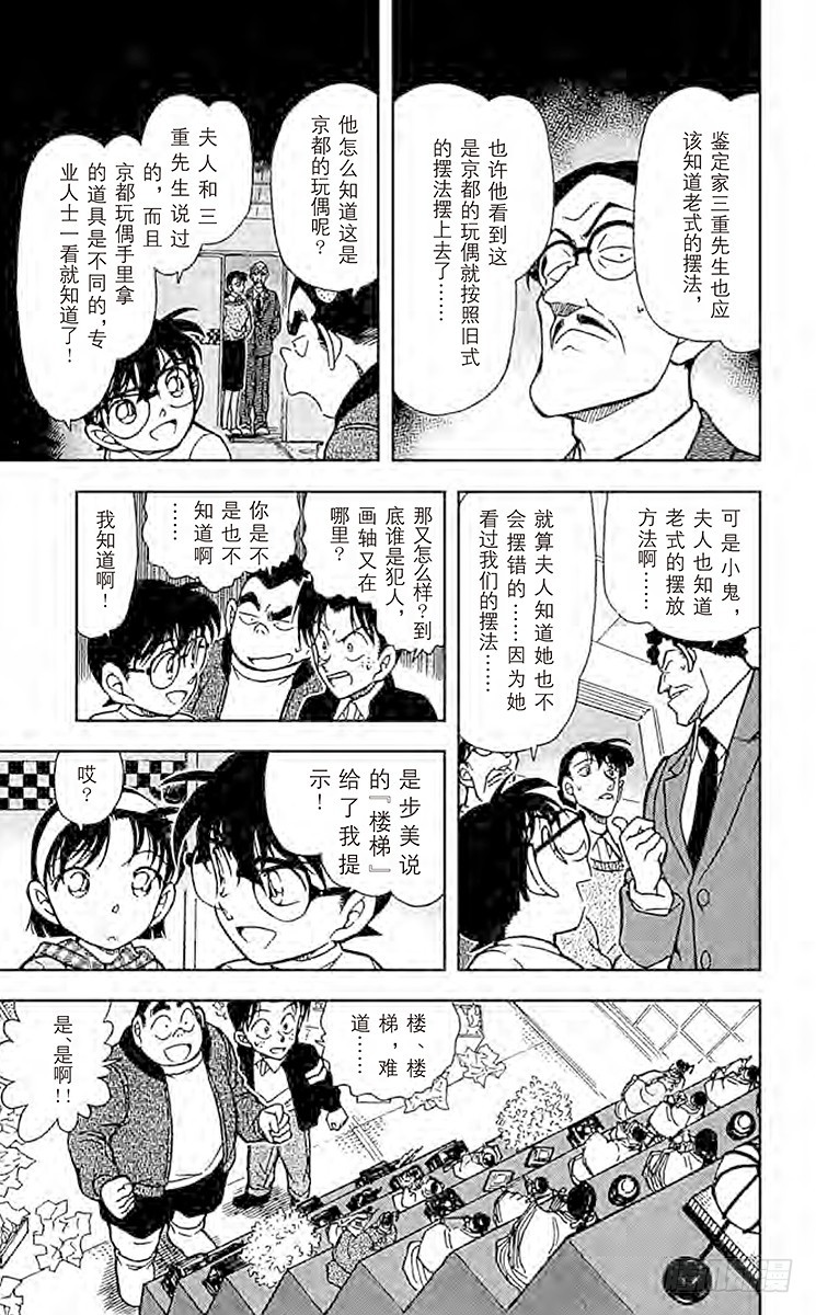 FILE.4 夕阳与楼梯8