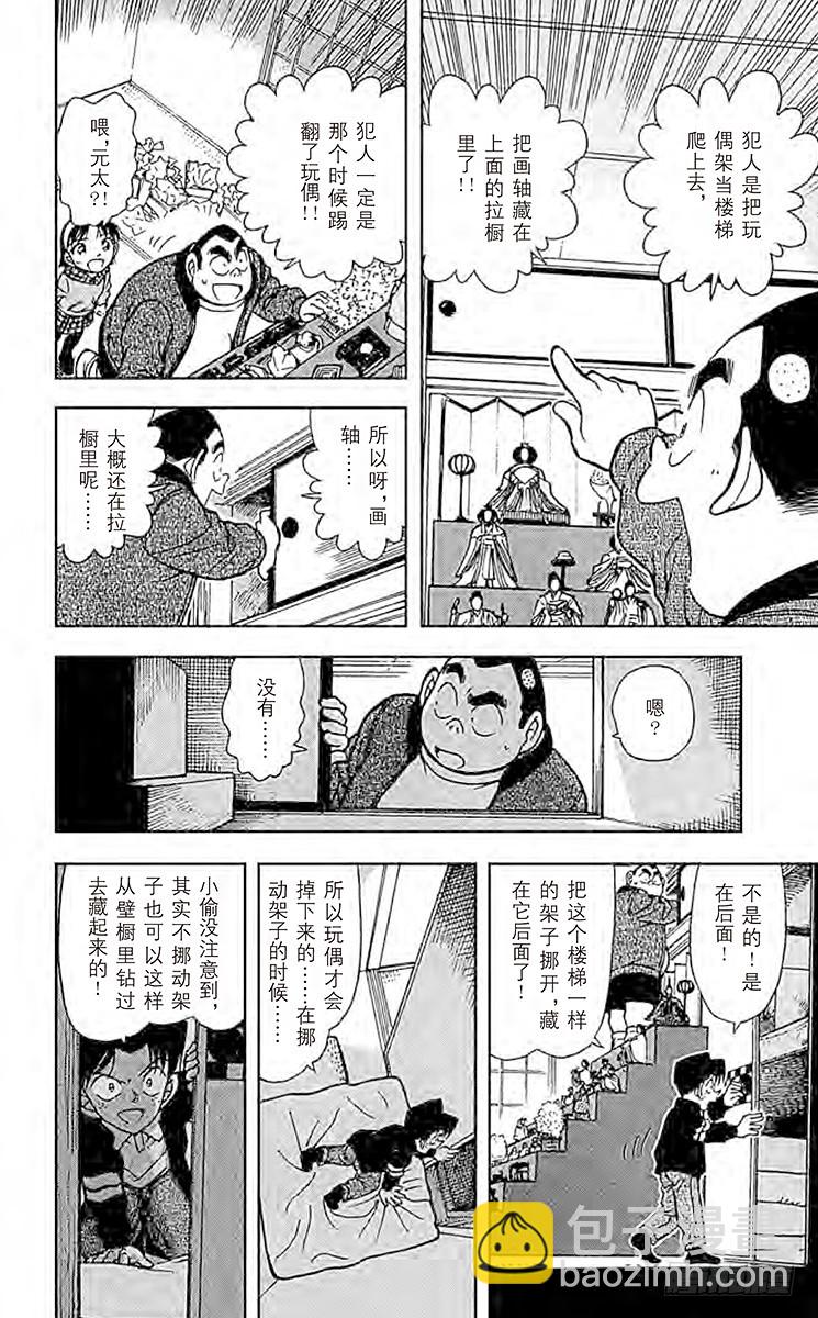 FILE.4 夕阳与楼梯9