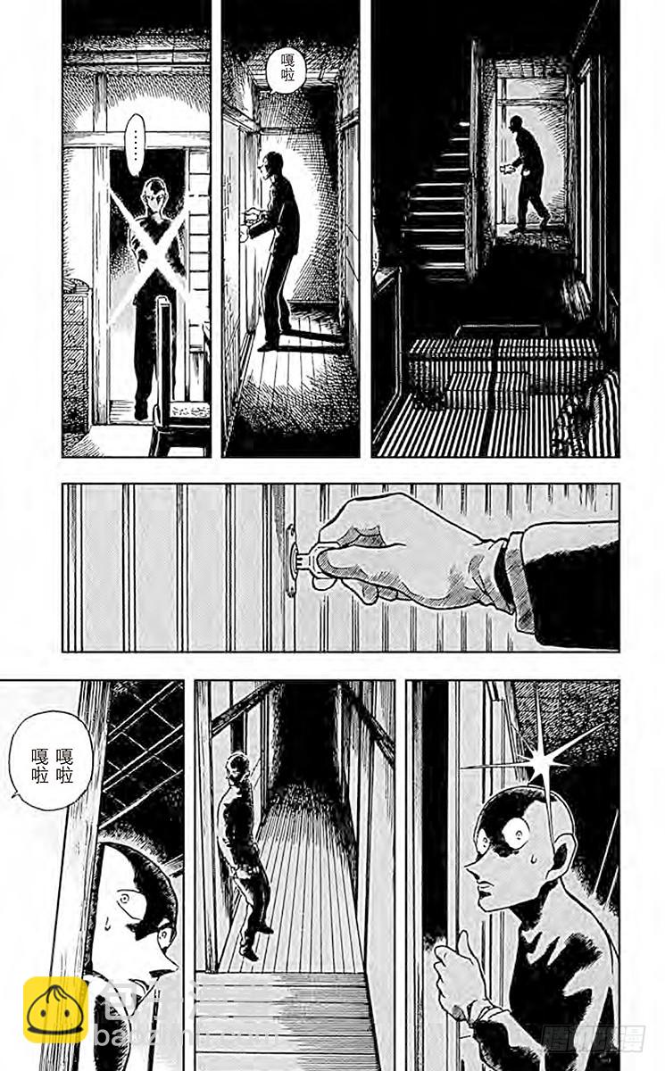 FILE.5 愚蠢的模仿4