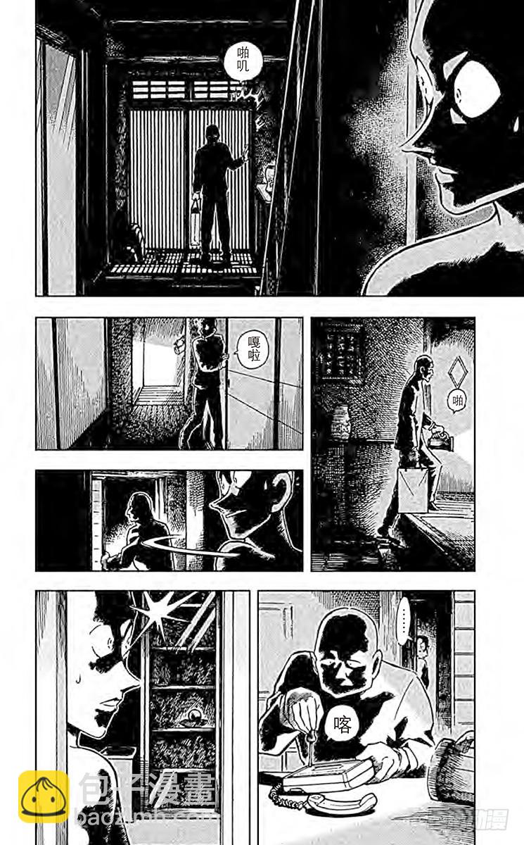 FILE.5 愚蠢的模仿5