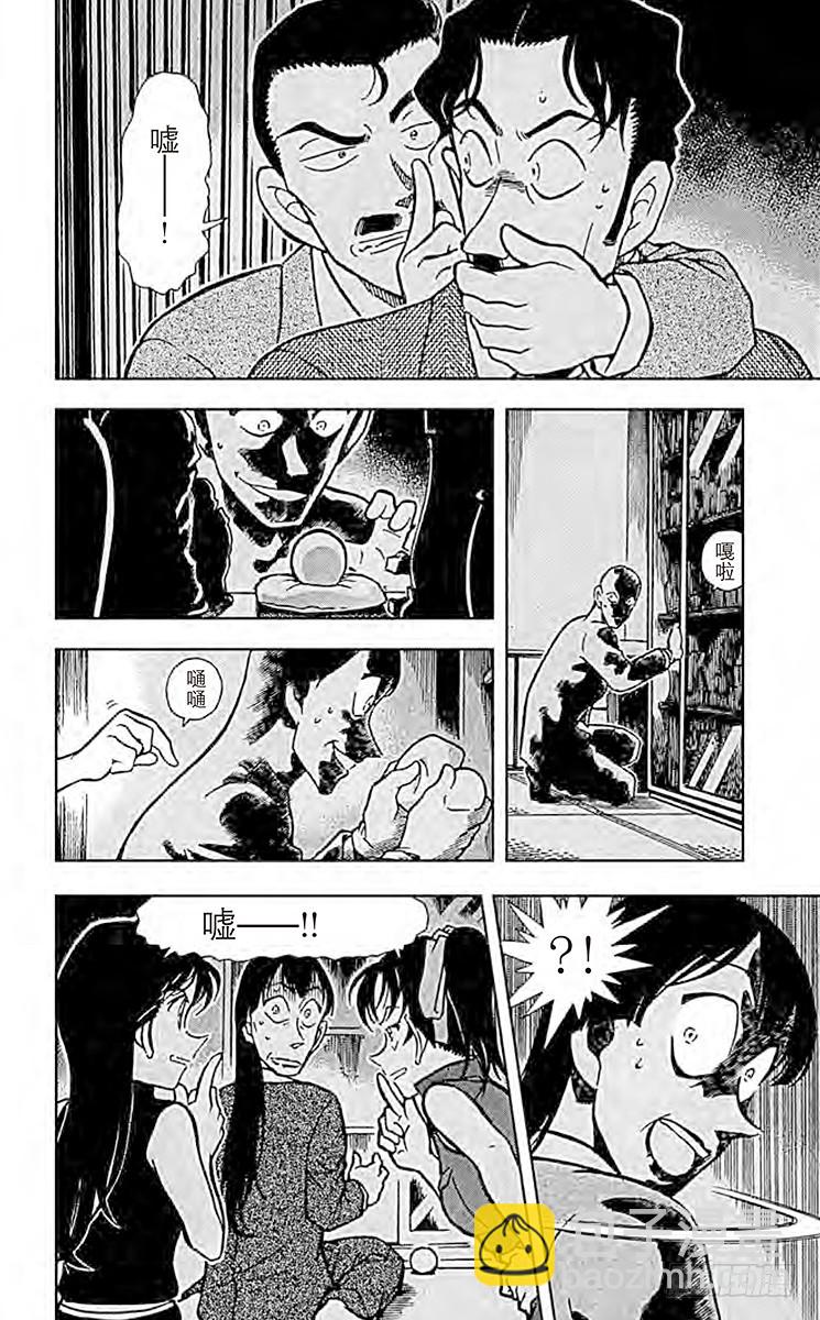 FILE.5 愚蠢的模仿7