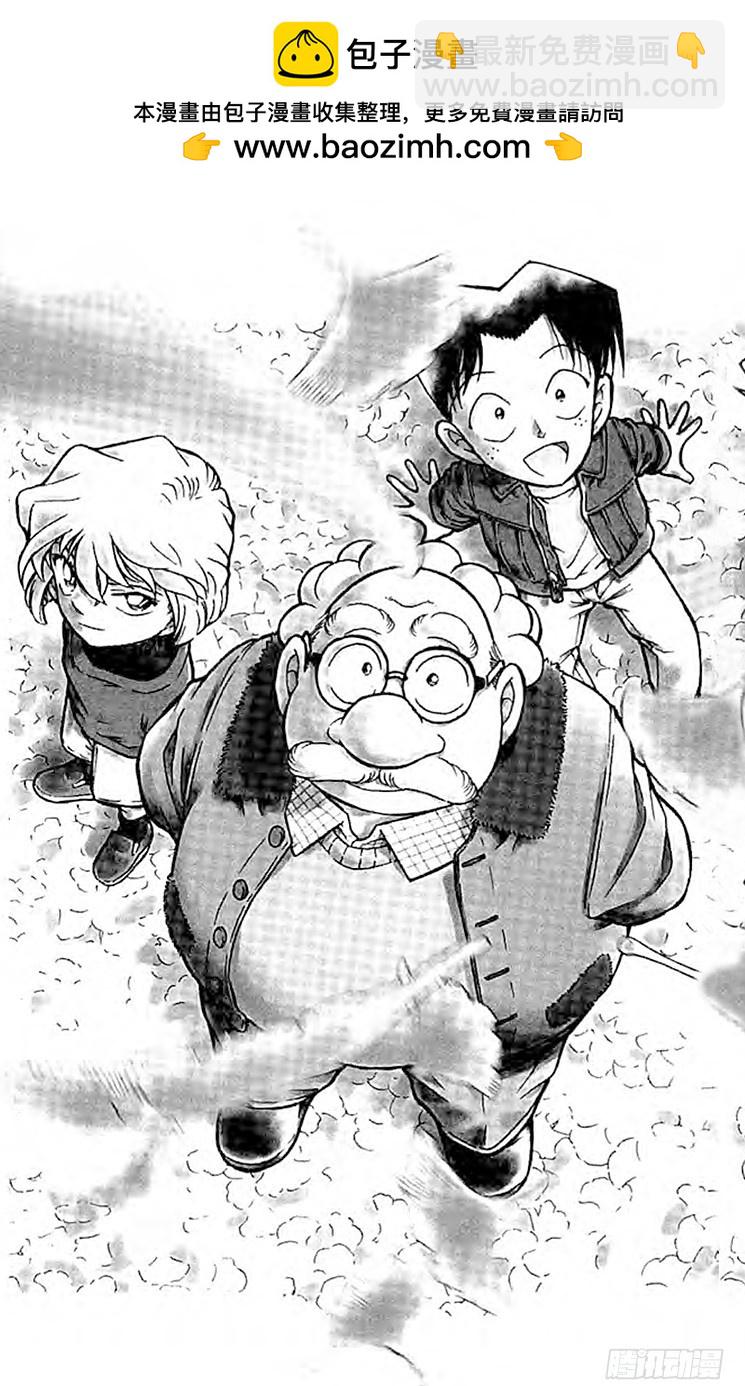 FILE.7 博士的初恋1