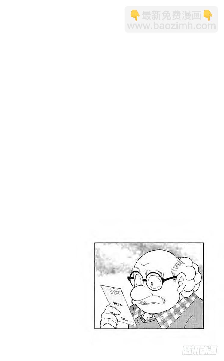 FILE.7 博士的初恋2