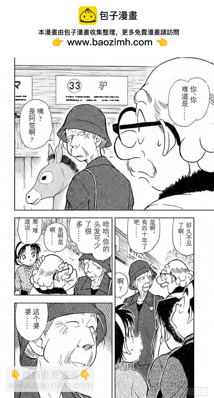 FILE.8 回忆中的老地方1