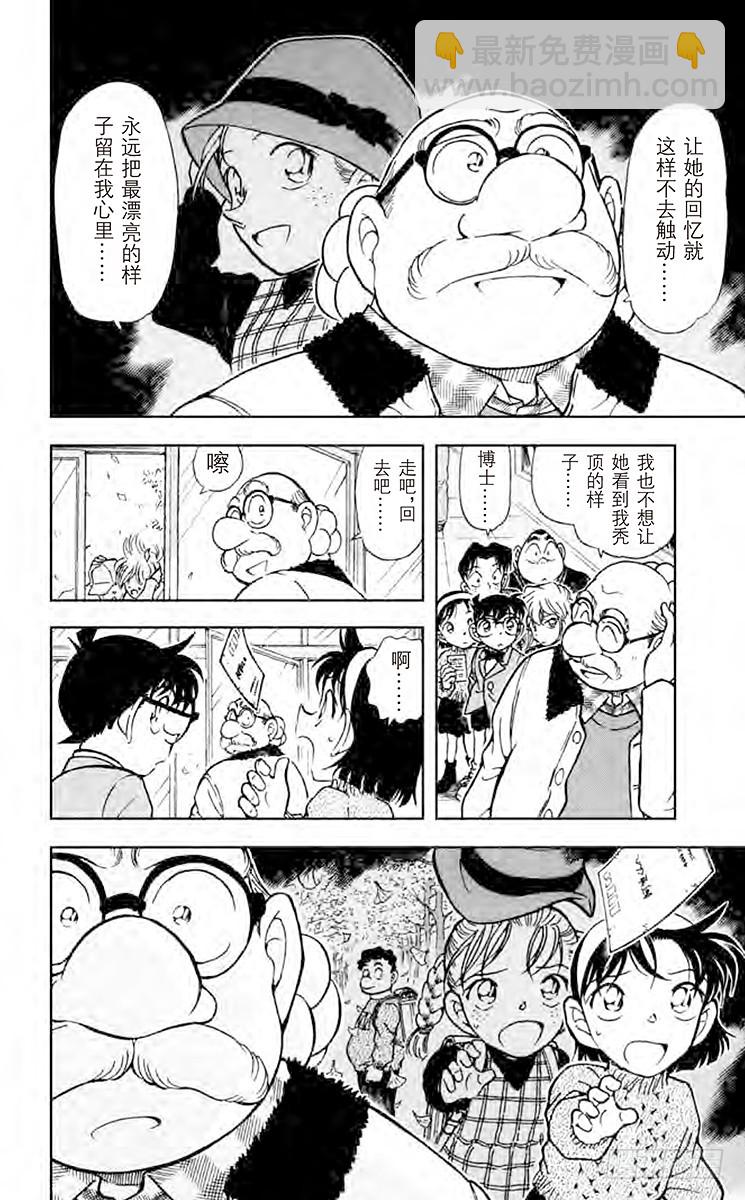 FILE.8 回忆中的老地方11