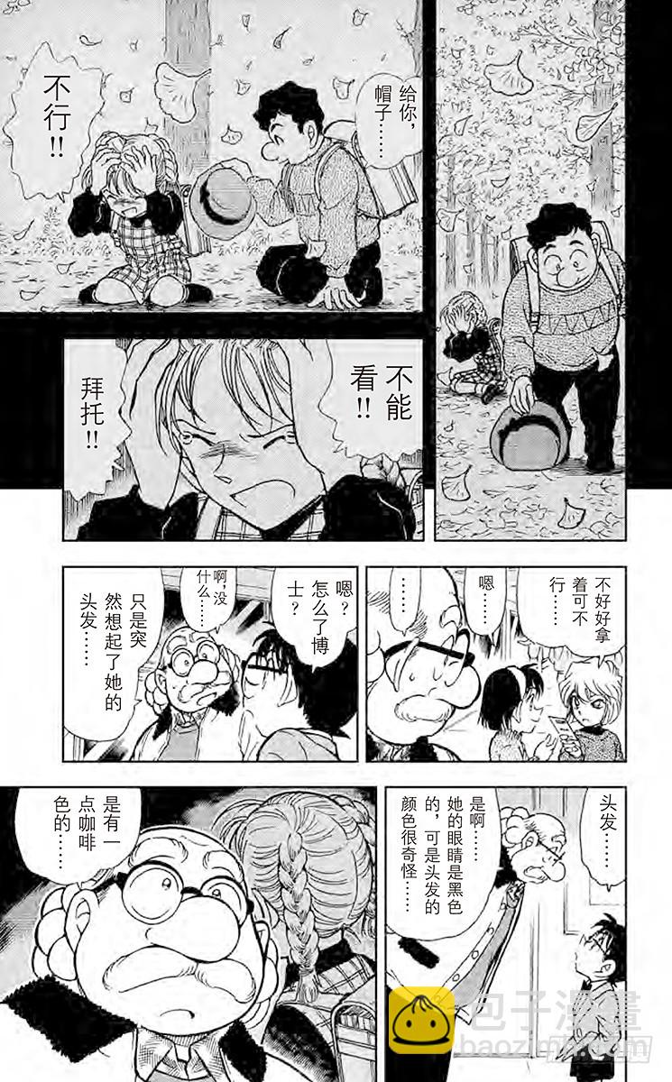 FILE.8 回忆中的老地方12