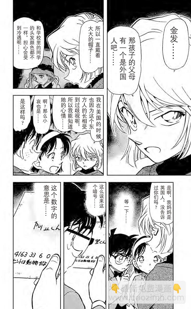 FILE.8 回忆中的老地方13