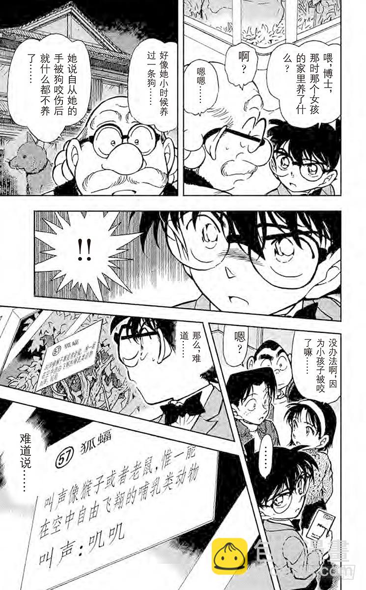 FILE.8 回忆中的老地方14
