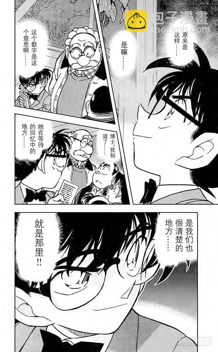 FILE.8 回忆中的老地方15