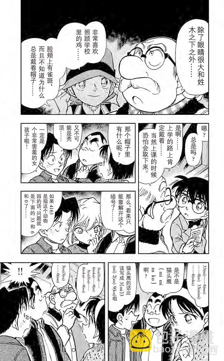 FILE.8 回忆中的老地方4