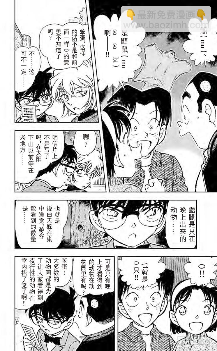 FILE.8 回忆中的老地方5