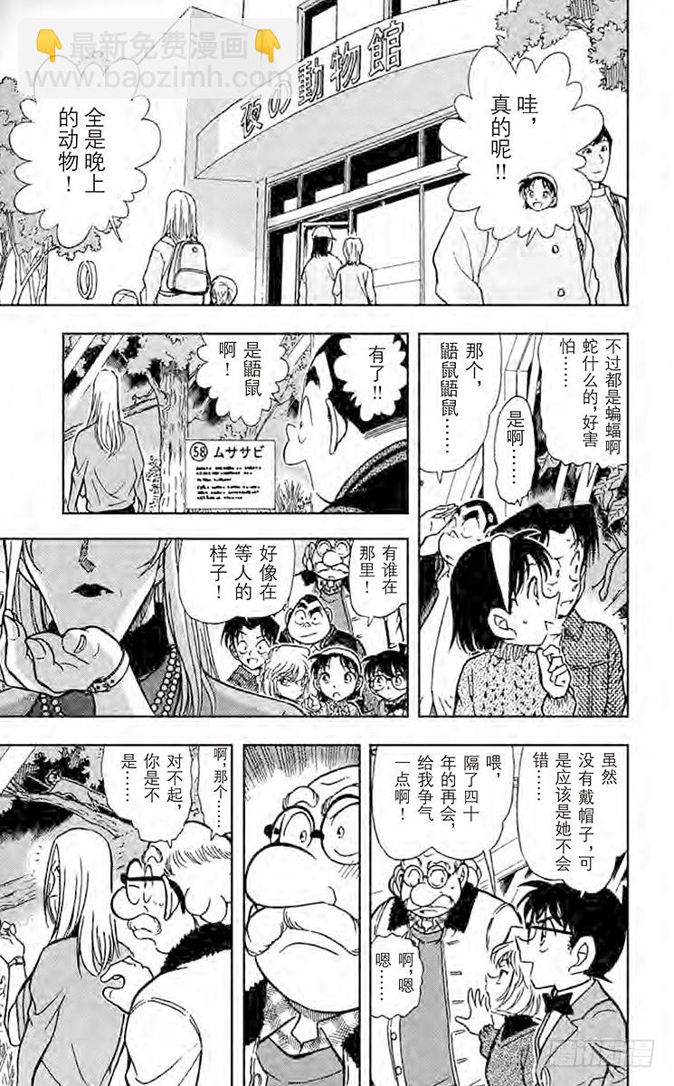 FILE.8 回忆中的老地方6