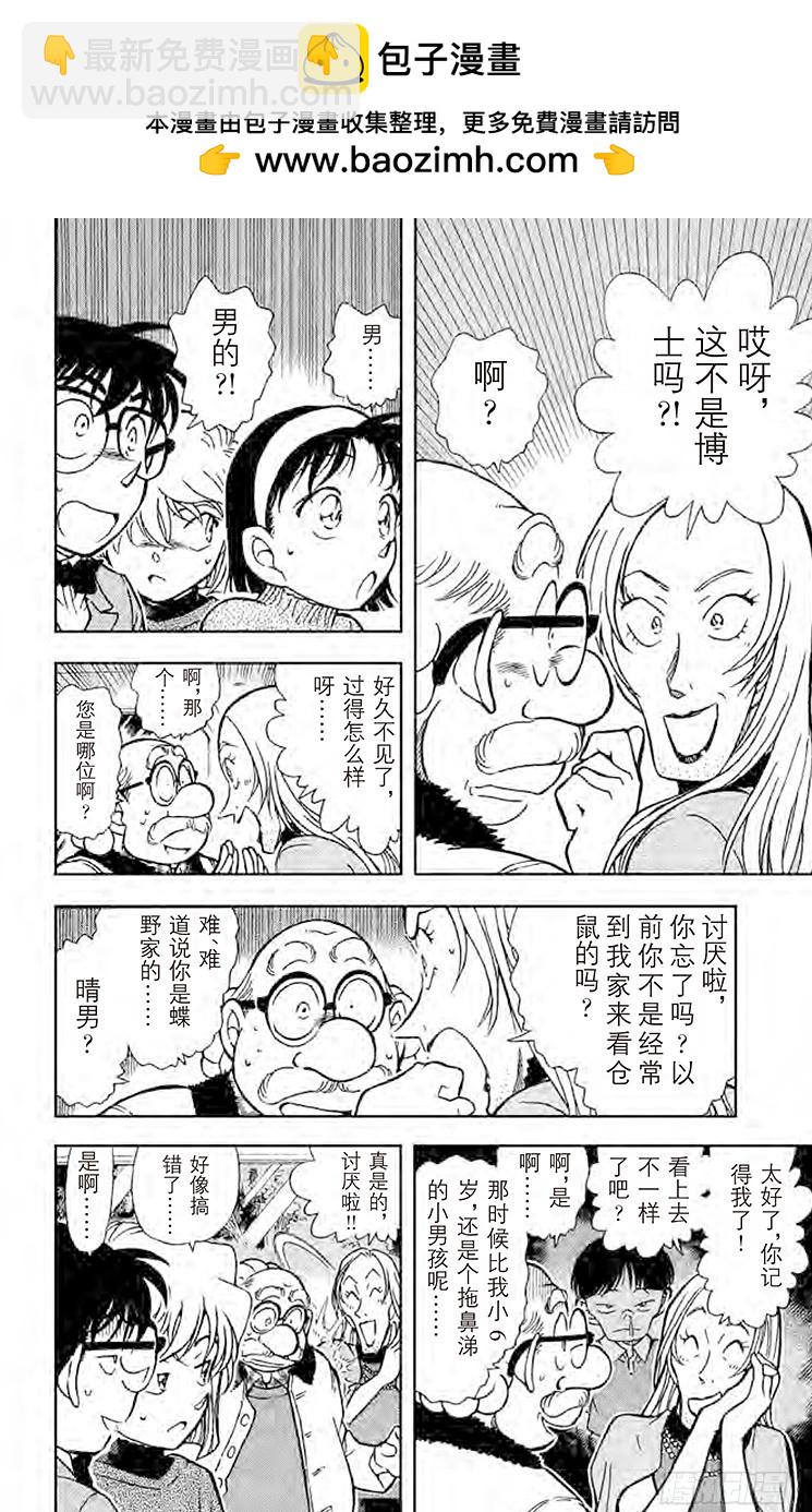 FILE.8 回忆中的老地方7