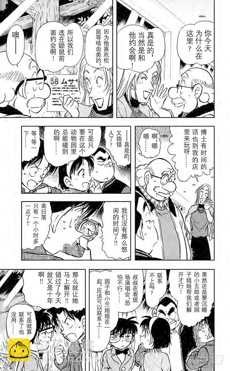 FILE.8 回忆中的老地方8