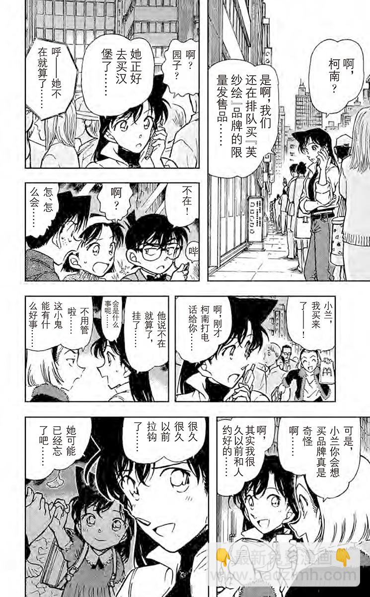 FILE.8 回忆中的老地方9