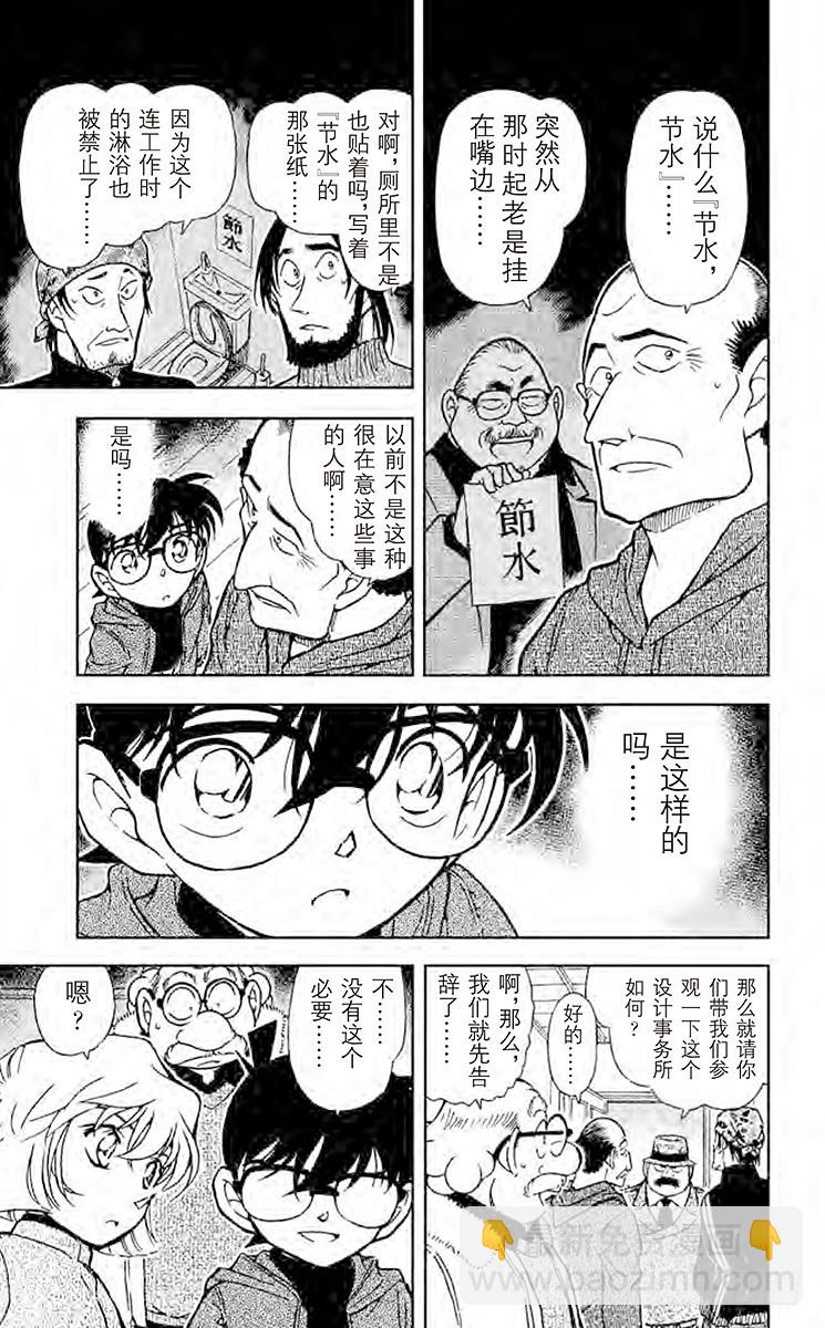 FILE.11 某小小密室中留下14