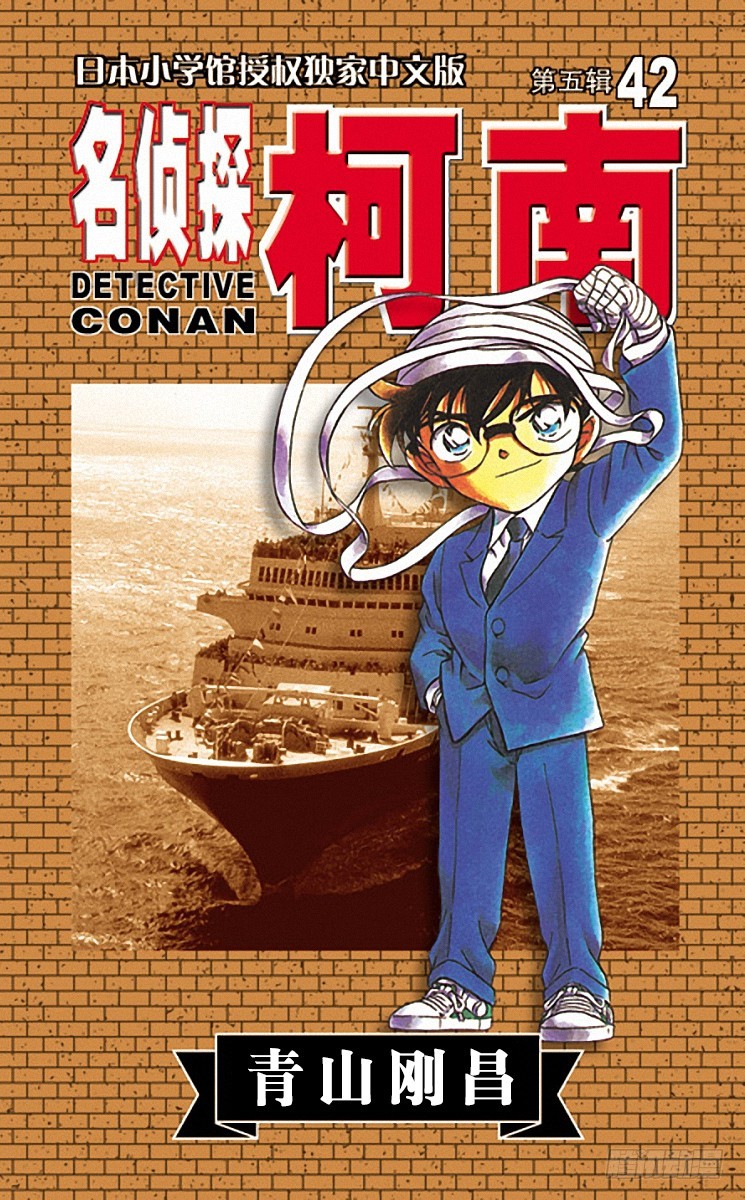 第42卷FILE.1 被隐藏的真0