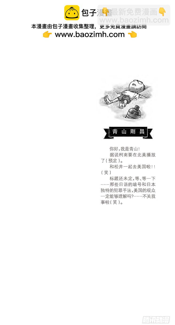第42卷FILE.1 被隐藏的真1