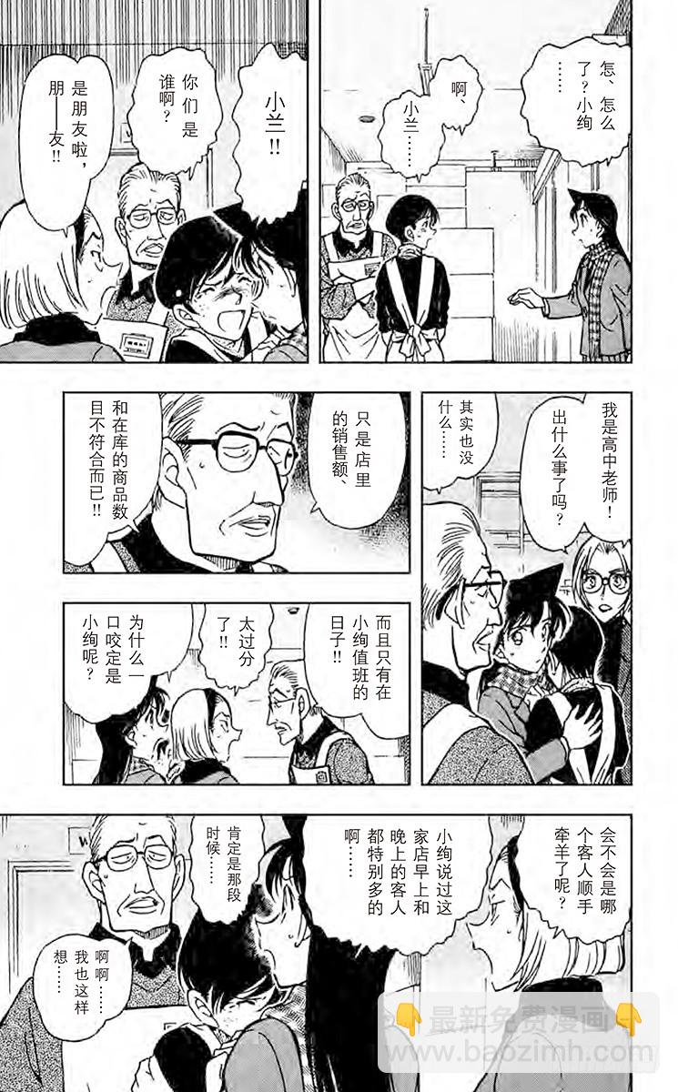 FILE.2 good bye10