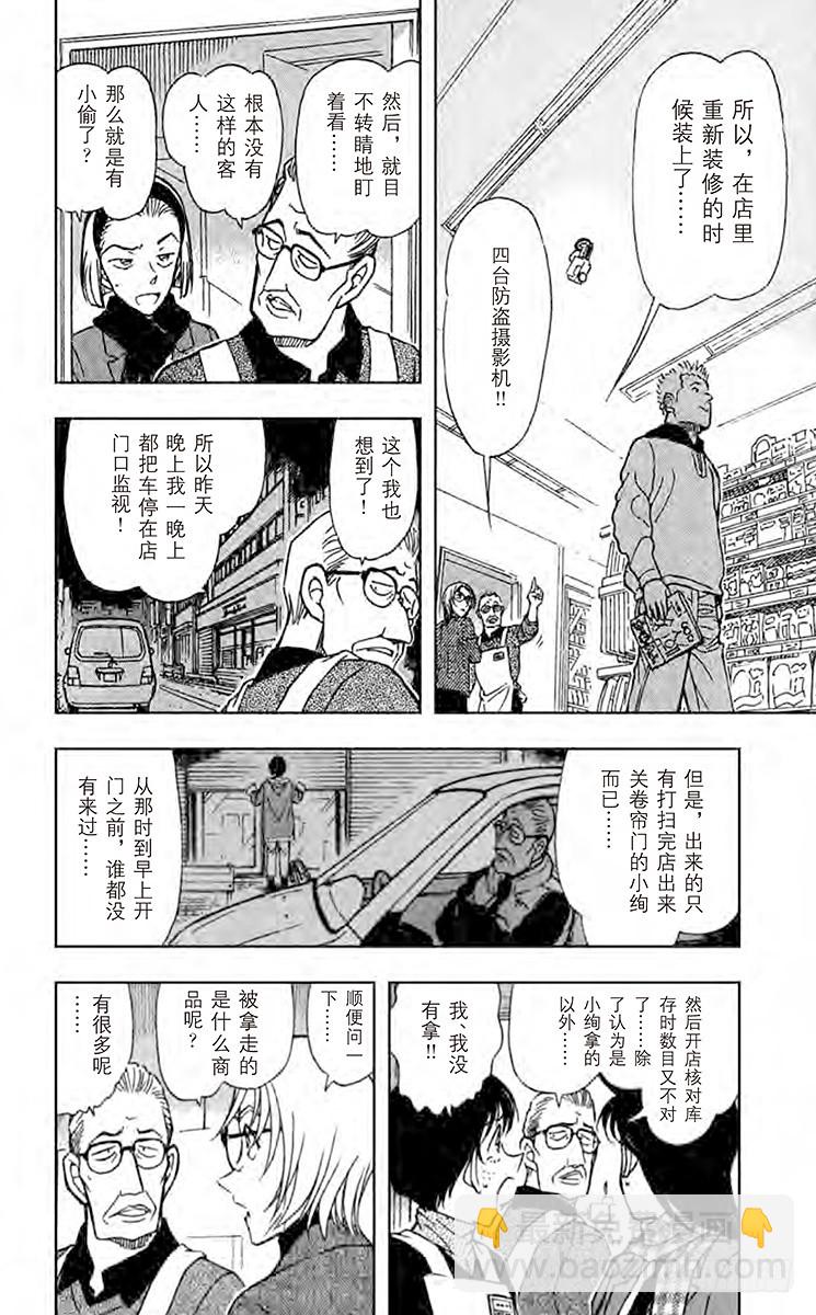 FILE.2 good bye11