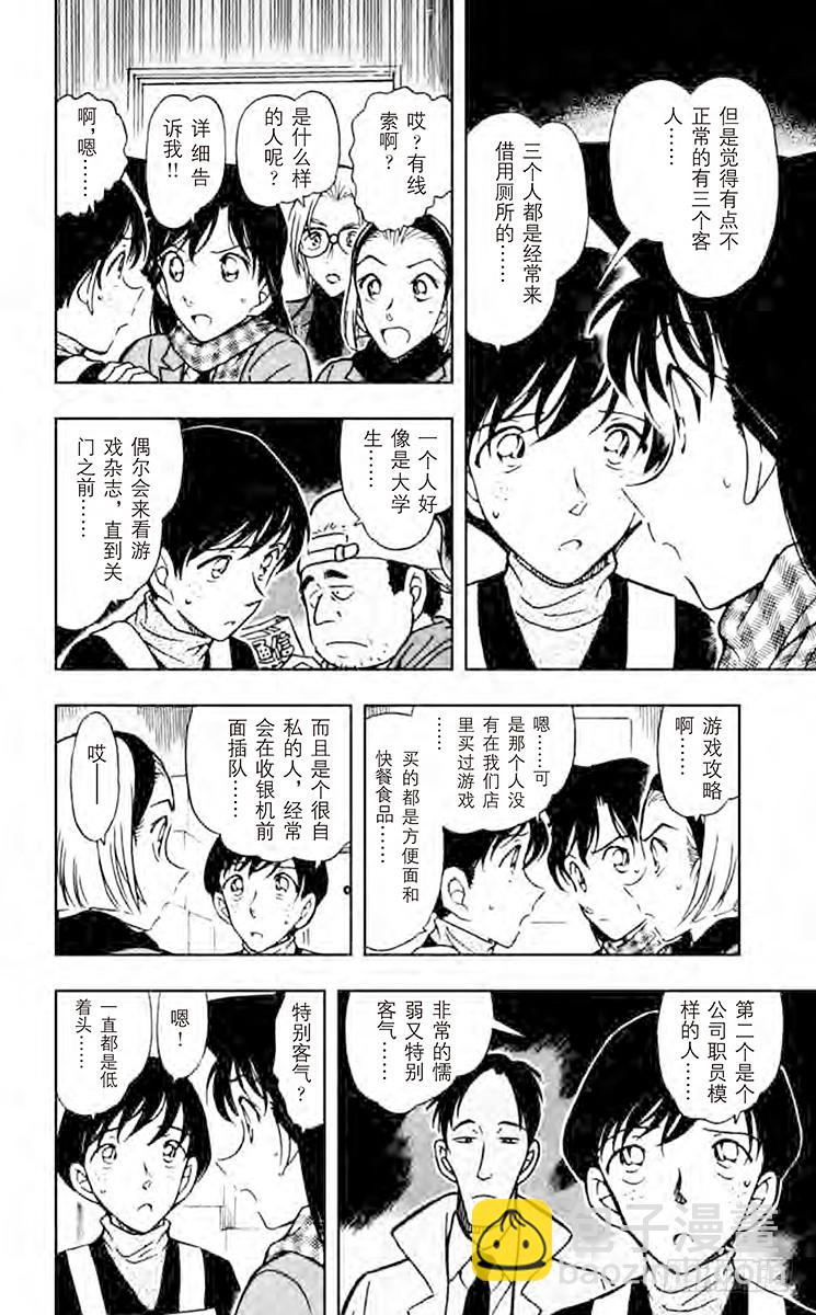 FILE.2 good bye13