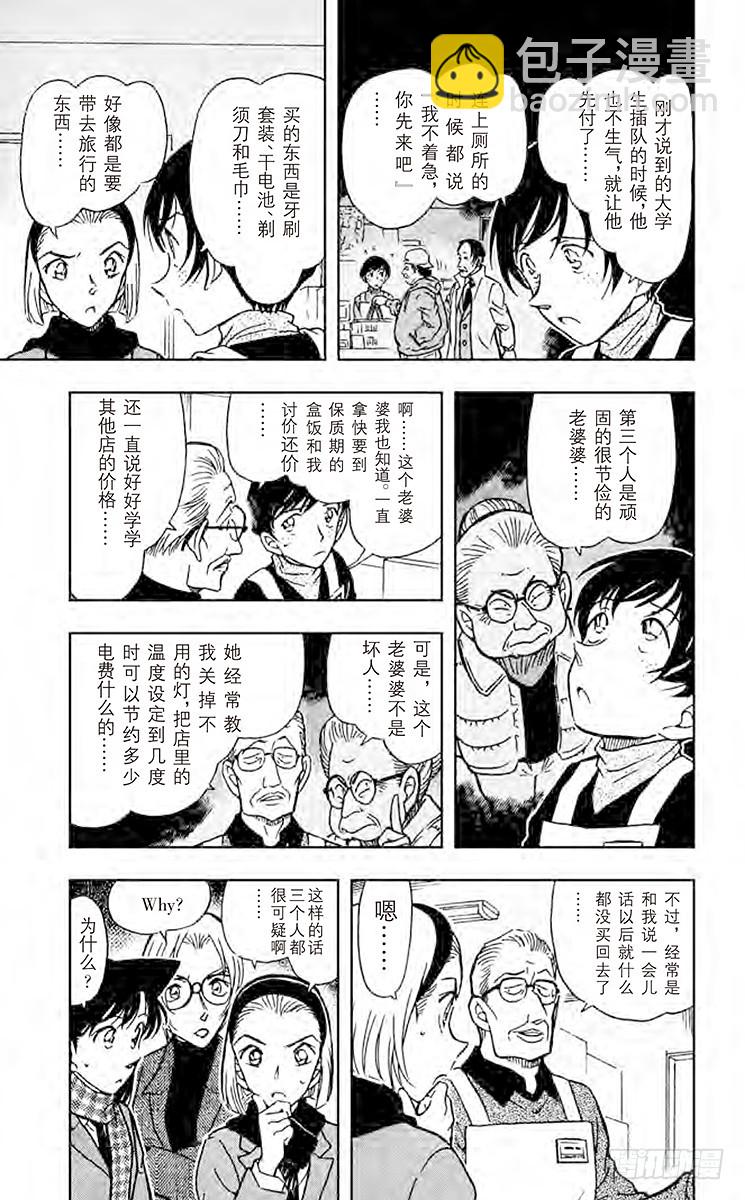FILE.2 good bye14