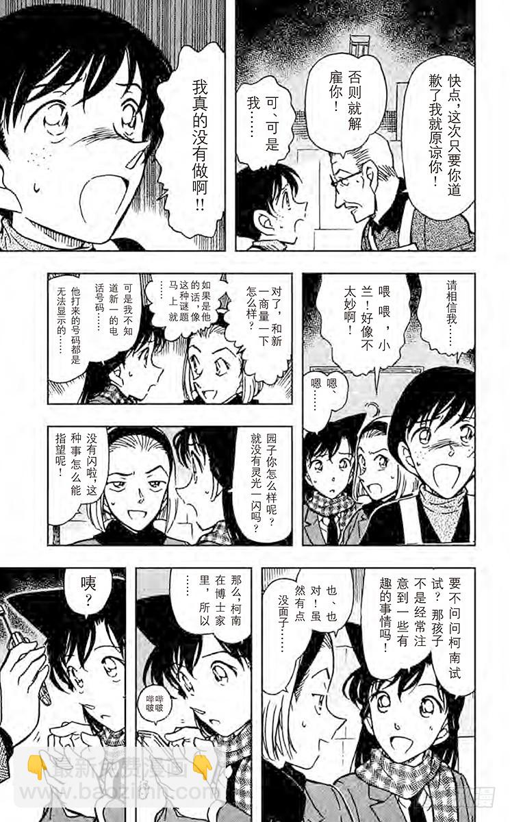FILE.2 good bye16