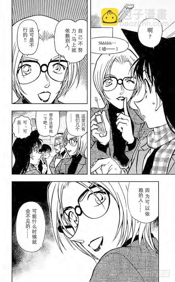 FILE.2 good bye17