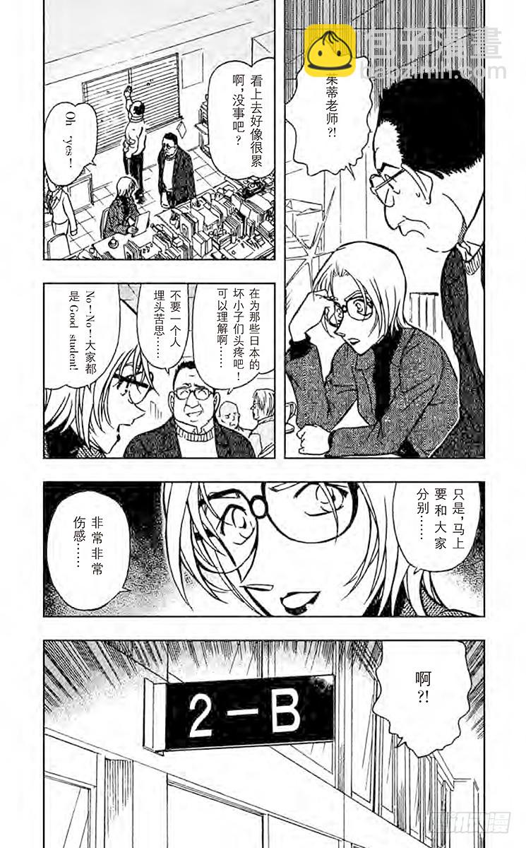 FILE.2 good bye3