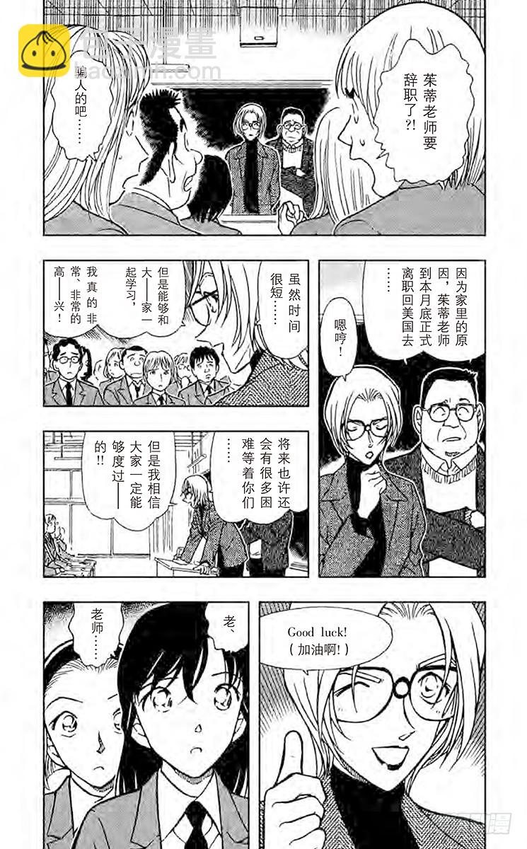 FILE.2 good bye4