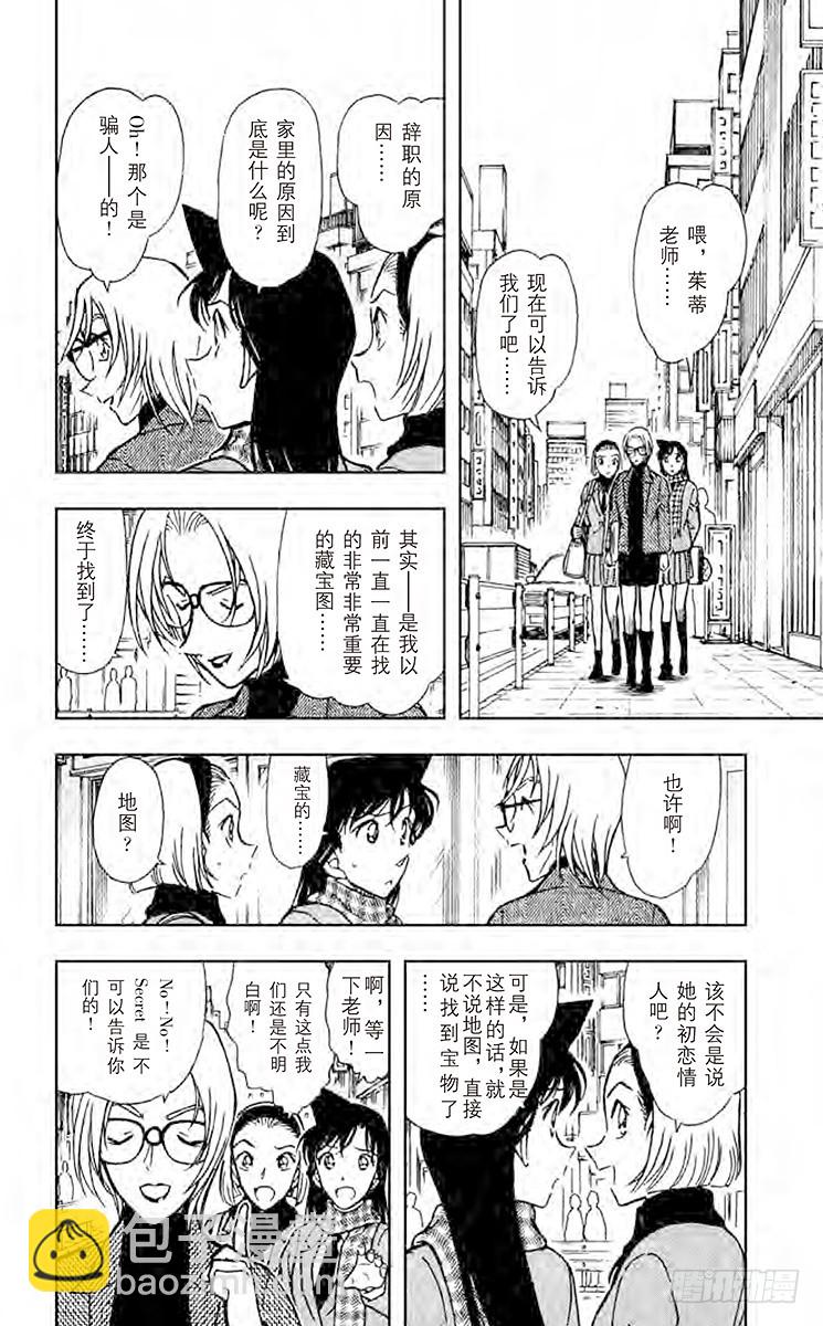 FILE.2 good bye5