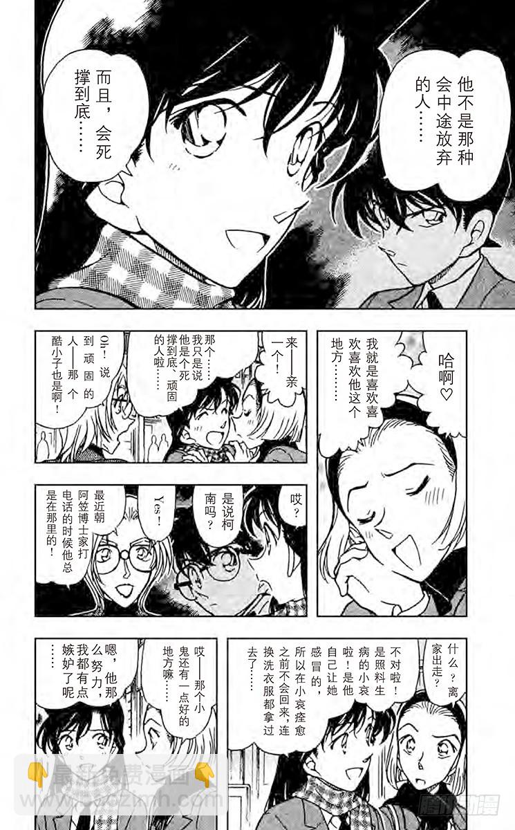 FILE.2 good bye7