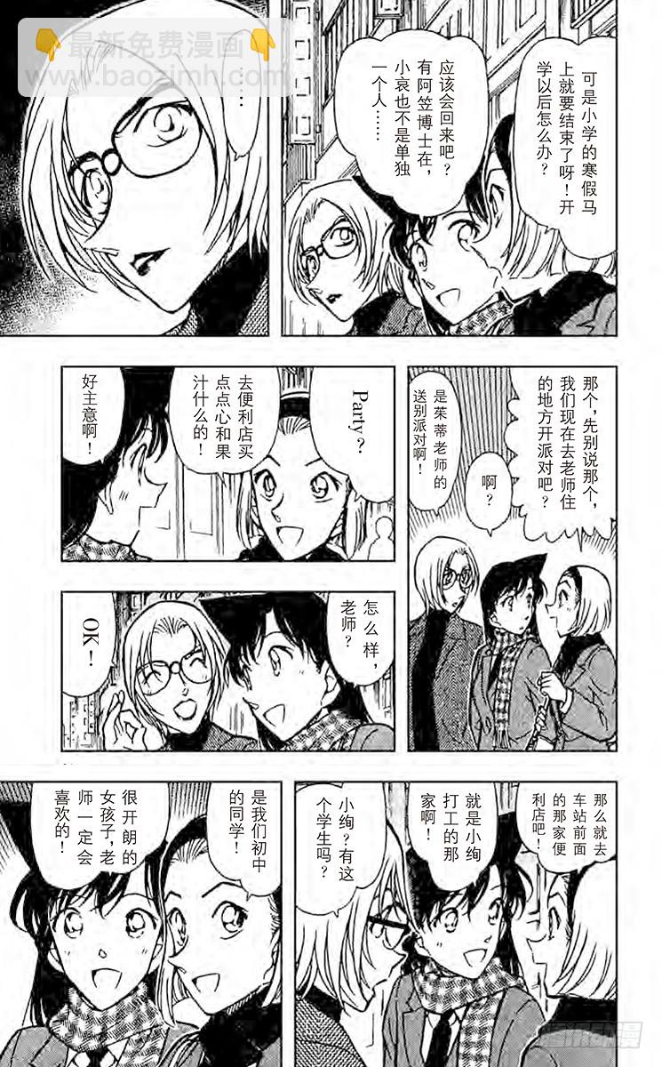 FILE.2 good bye8