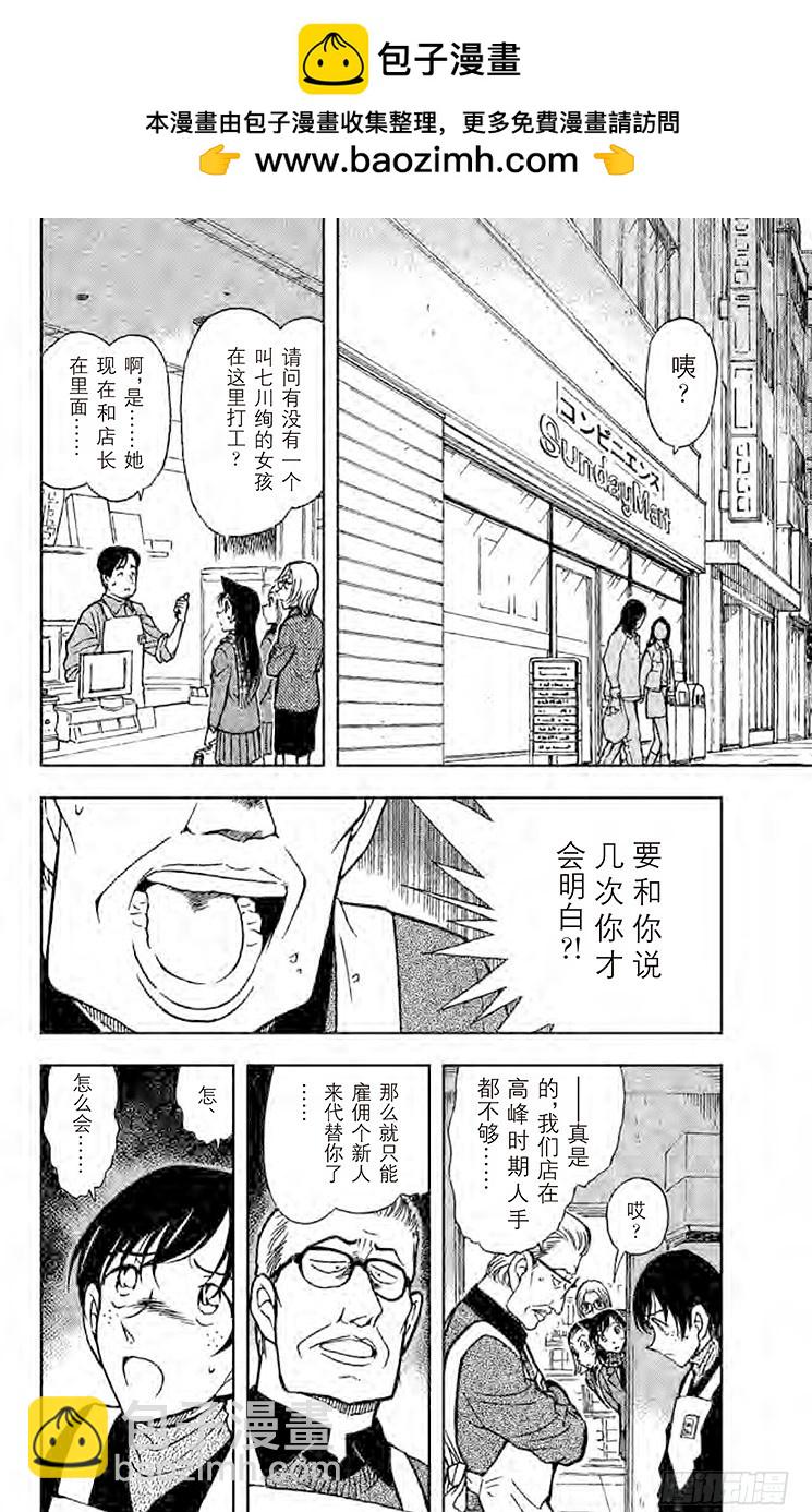 FILE.2 good bye9
