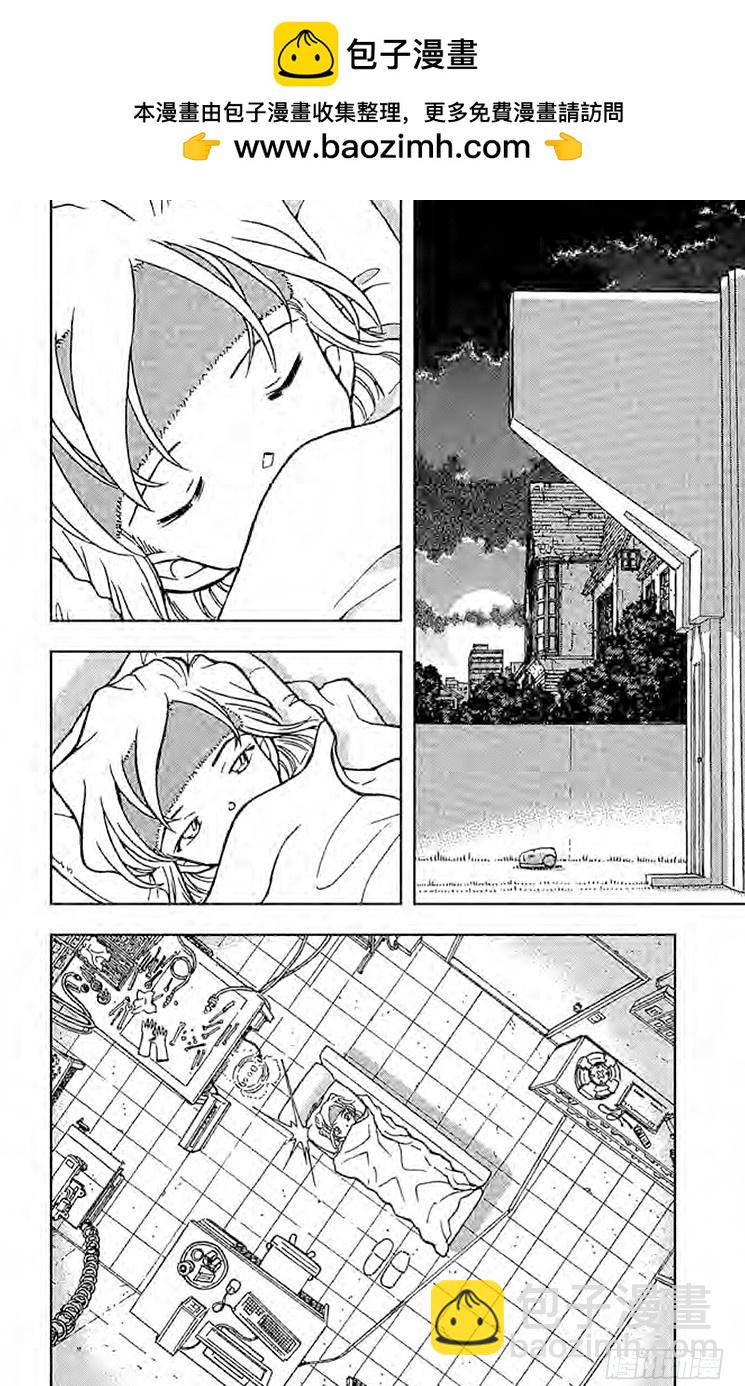 FILE.6 血染幽灵船1