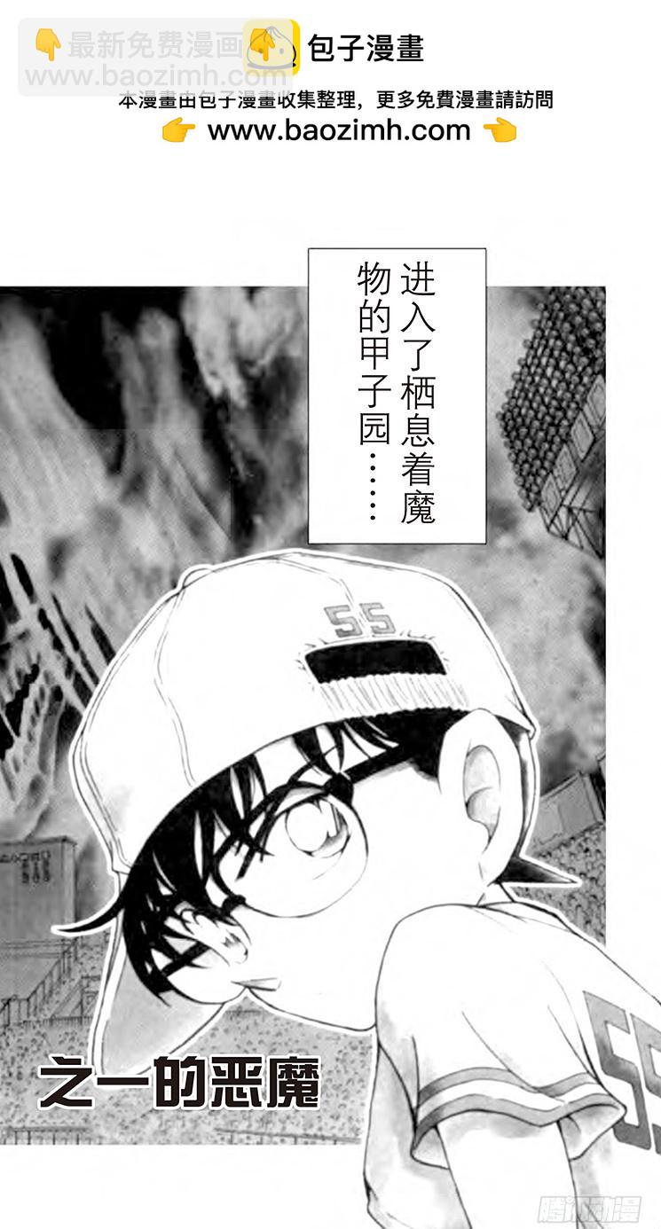FILE.10 53000分之一1