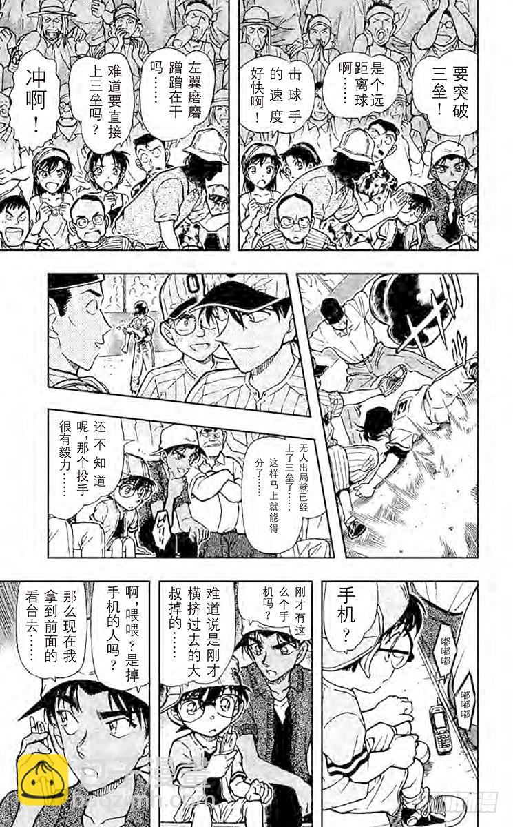 FILE.10 53000分之一10