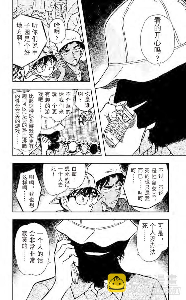 FILE.10 53000分之一11