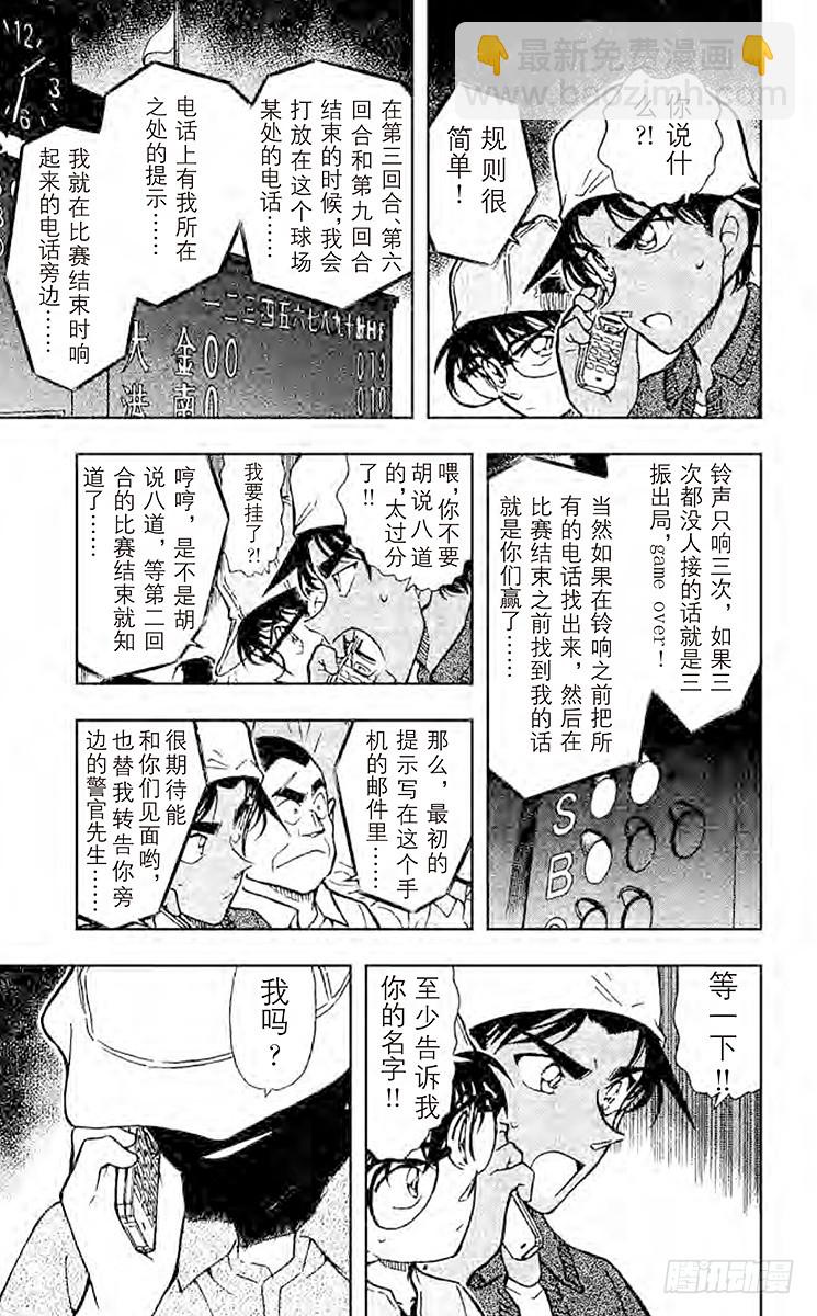FILE.10 53000分之一12