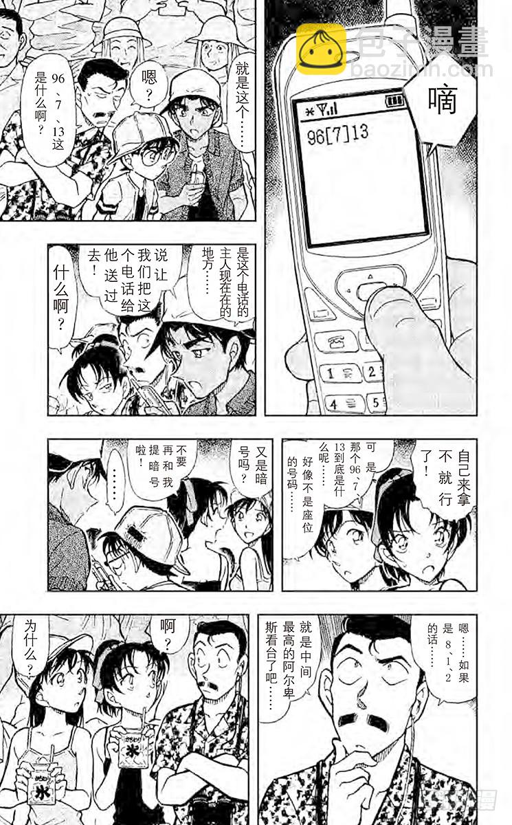 FILE.10 53000分之一14